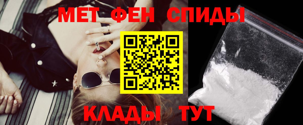 АМФ  Amphetamine VHQ  Вход с VPN  Нягань 