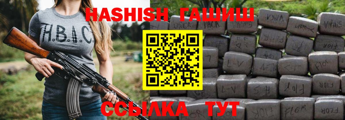 Гашиш 40% ТГК Нягань