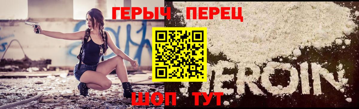 Нягань  Героин Heroin  Вход с VPN 