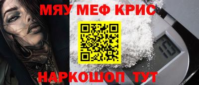 а пвп мука Шахты