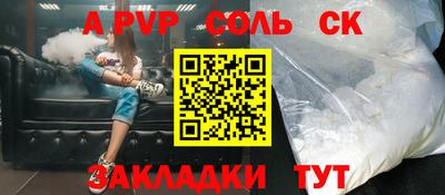 гидропоника Шебекино