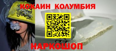 меф VHQ Шелехов
