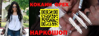 а пвп мука Шахты