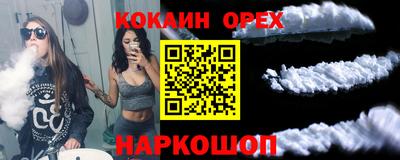 а пвп мука Шахты