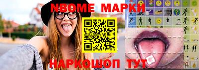 меф VHQ Шелехов