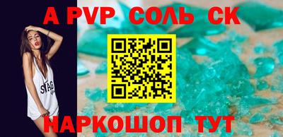 а пвп мука Шахты