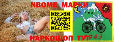 а пвп мука Шахты