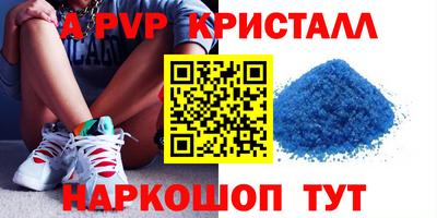 меф VHQ Шелехов