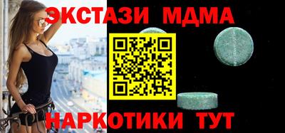 меф VHQ Шелехов