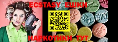 гидропоника Шебекино
