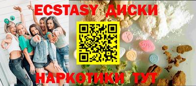 меф VHQ Шелехов