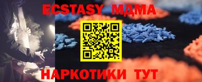 а пвп мука Шахты