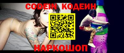 меф VHQ Шелехов