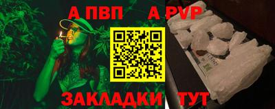 а пвп мука Шахты