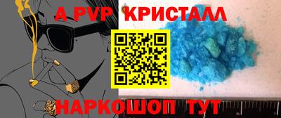 гидропоника Шебекино