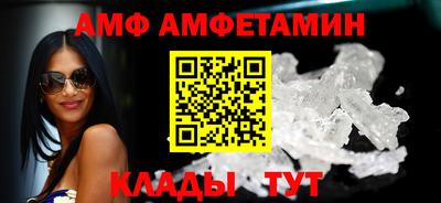меф VHQ Шелехов