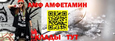 а пвп мука Шахты