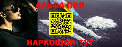 а пвп мука Шахты