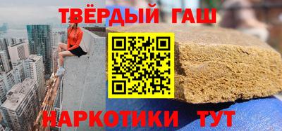 меф VHQ Шелехов