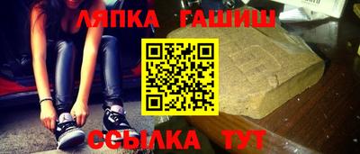 меф VHQ Шелехов