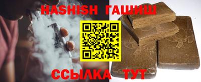 гидропоника Шебекино