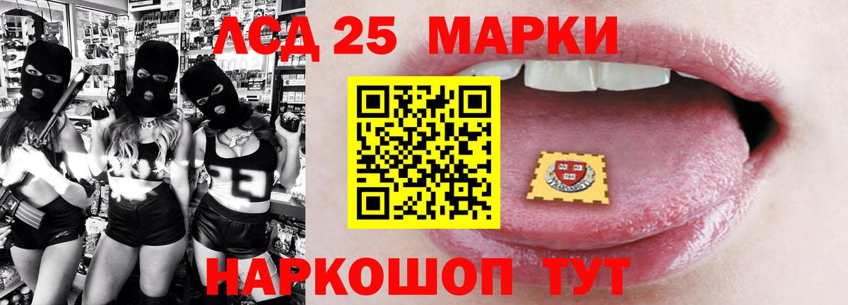 Нягань  ЛСД экстази  Лсд 25 экстази кислота  Вход с VPN  LSD-25 экстази ecstasy 