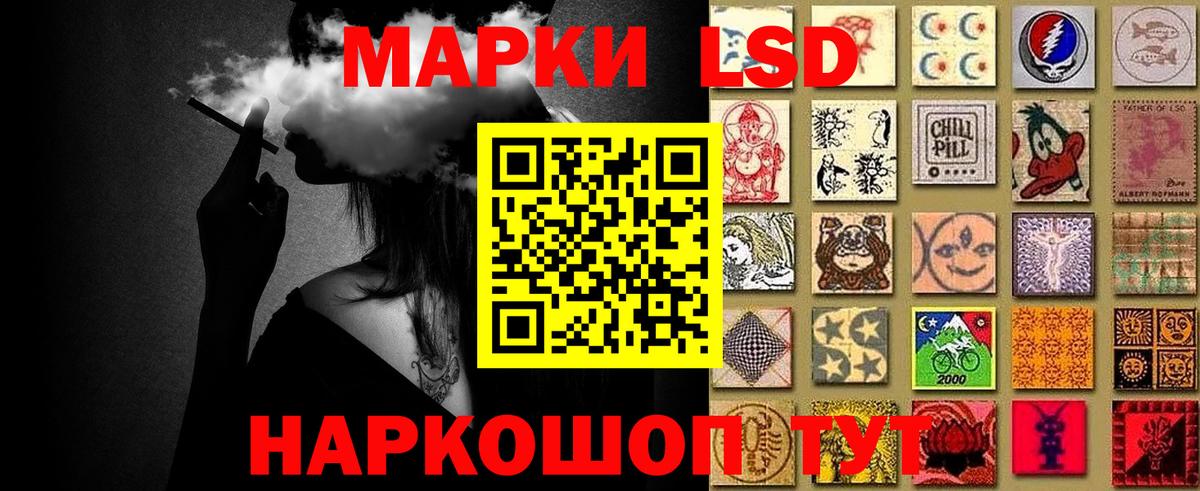 Нягань  Марки NBOMe 1,5мг  Вход с VPN 
