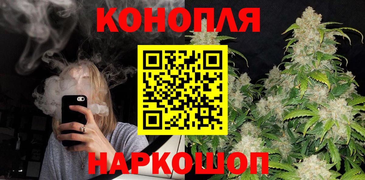 Каннабис конопля  Вход с VPN  Нягань  МАРИХУАНА индика  МАРИХУАНА семена 