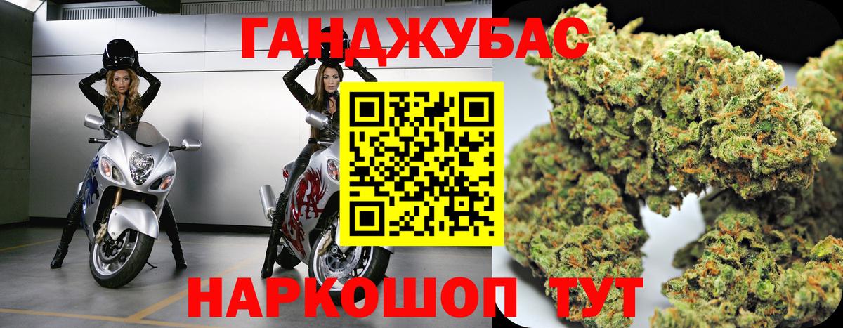 Конопля AK-47 Нягань